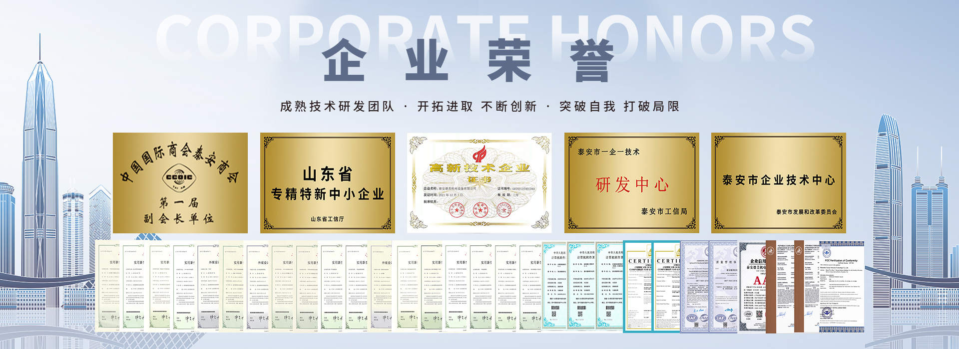 德州影視制作公司